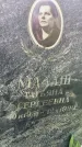 Захоронение ID 3571333
