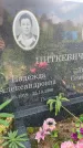 Захоронение ID 3571365