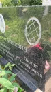 Захоронение ID 3571366