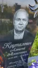 Захоронение ID 3571375