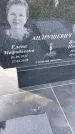 Захоронение ID 3571379