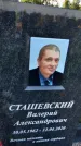 Захоронение ID 3571387