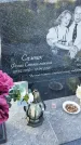 Захоронение ID 3571389