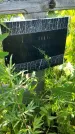 Захоронение ID 3571399