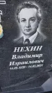 Захоронение ID 3571404