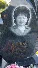 Захоронение ID 3571406