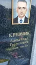 Захоронение ID 3571408