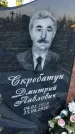 Захоронение ID 3571410