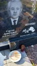 Захоронение ID 3571426