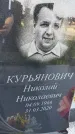 Захоронение ID 3571427