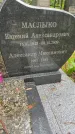 Захоронение ID 3571439