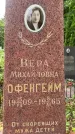 Захоронение ID 3571494