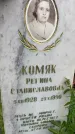 Захоронение ID 3571495