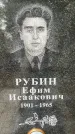 Захоронение ID 3571497