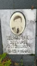 Захоронение ID 3571502