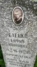 Захоронение ID 3571504