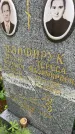 Захоронение ID 3571507