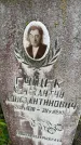 Захоронение ID 3571514