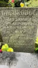 Захоронение ID 3572301
