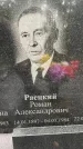 Захоронение ID 3571530