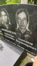 Захоронение ID 3571540