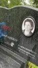 Захоронение ID 3571549