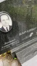 Захоронение ID 3571552