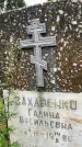 Захоронение ID 3571555