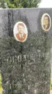 Захоронение ID 3571557