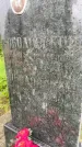 Захоронение ID 3571559