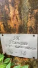 Захоронение ID 3571569
