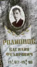 Захоронение ID 3571570