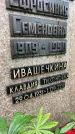Захоронение ID 3571591