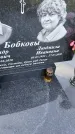 Захоронение ID 3571601