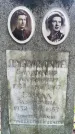 Захоронение ID 3572371