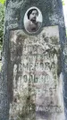 Захоронение ID 3571637