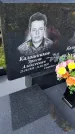 Захоронение ID 3571648