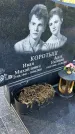 Захоронение ID 3571651