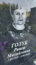 Захоронение ID 3571655