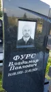 Захоронение ID 3571656