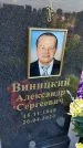 Захоронение ID 3571668