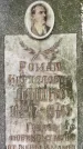 Захоронение ID 3571677