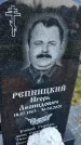 Захоронение ID 3571684