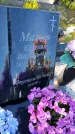Захоронение ID 3571687