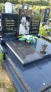 Захоронение ID 3571692