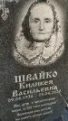 Захоронение ID 3571694