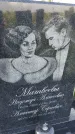 Захоронение ID 3571696