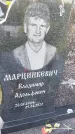 Захоронение ID 3571699