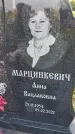 Захоронение ID 3571700