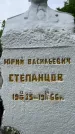 Захоронение ID 3571722